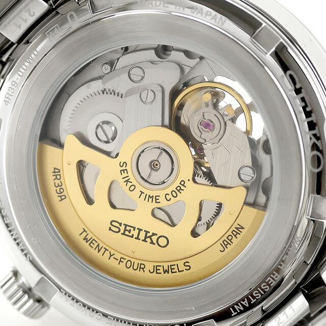 Seiko Presage SARY261 Men's Automatic Japanese Garden - Image 5